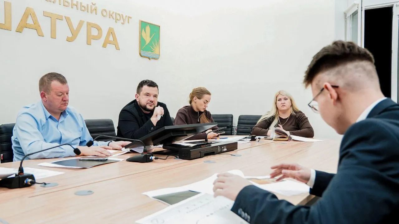 Пресс-служба администрации муниципального округа Шатура