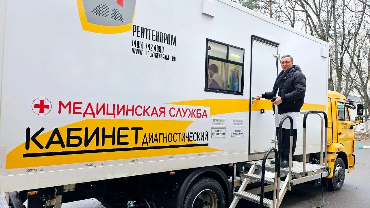 Более 62 тыс. жителей Подмосковья прошли медосмотры в мобильных комплексах с начала года