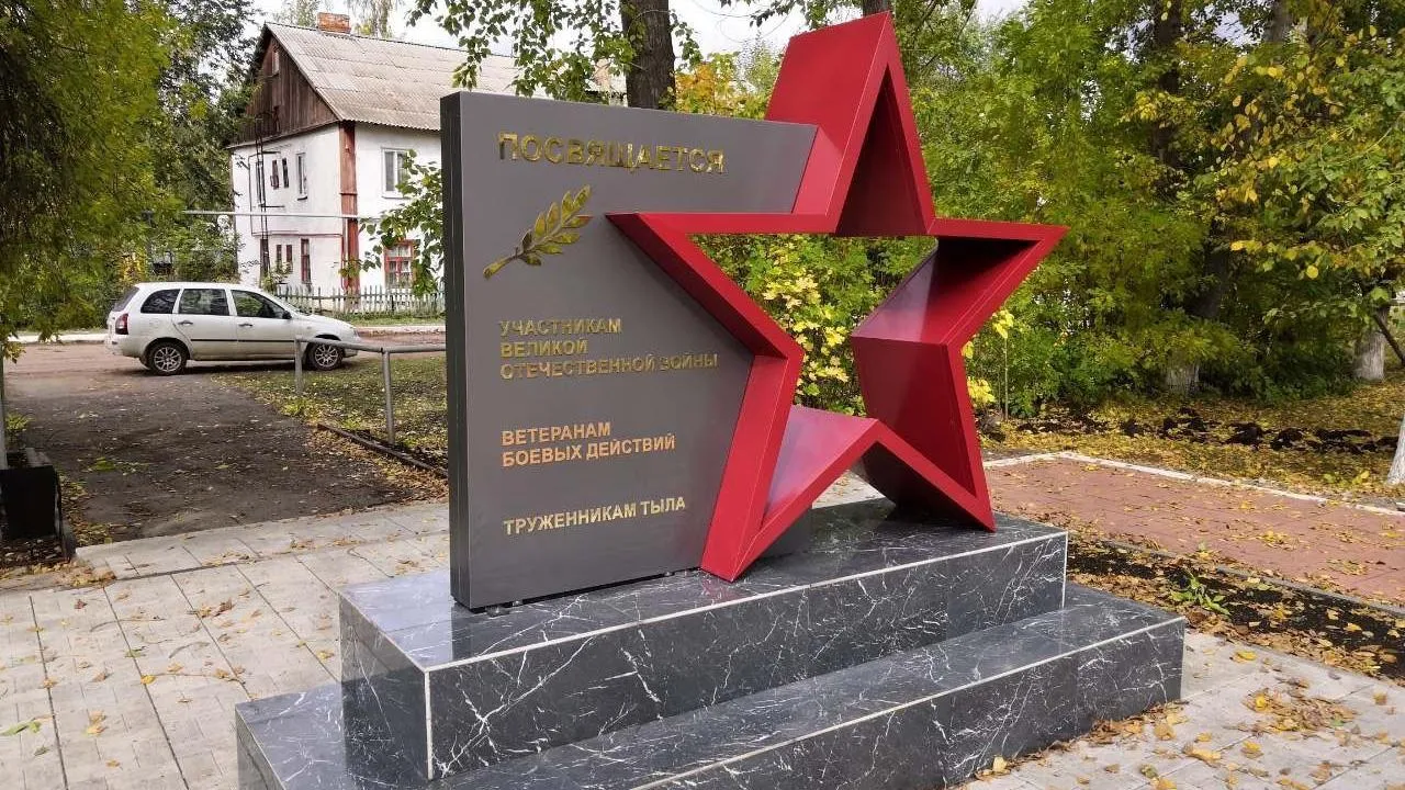 Юлия Иванова