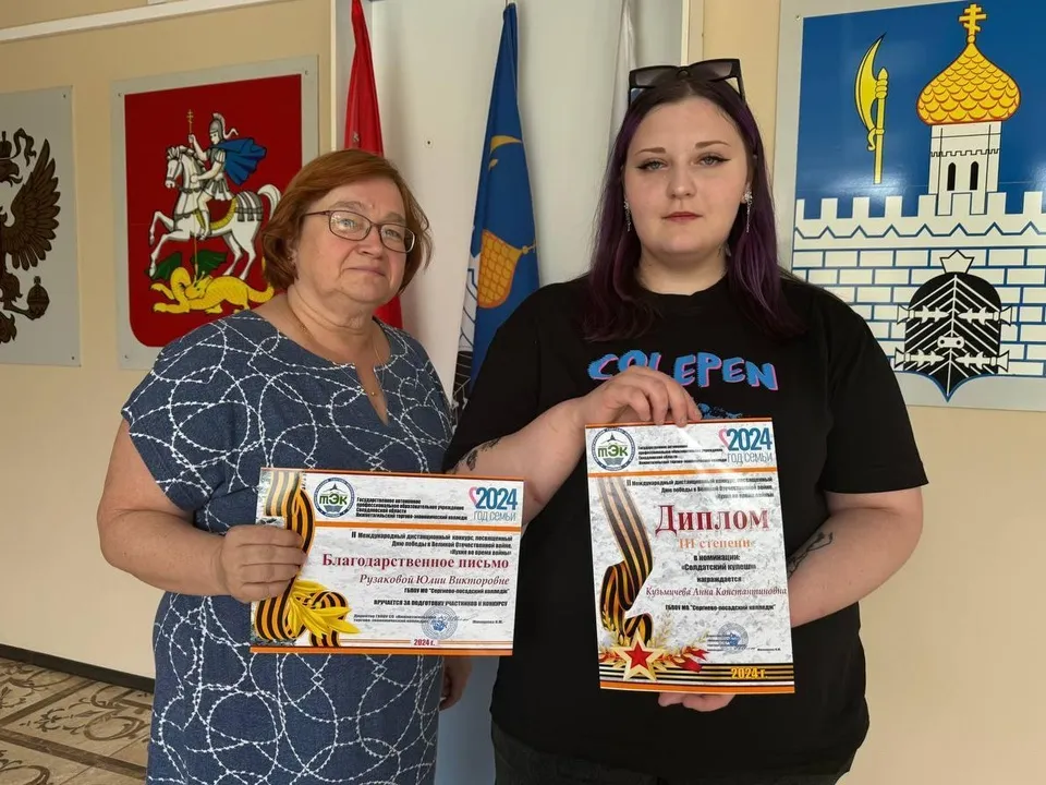 Фото: Министерство образования Московской области