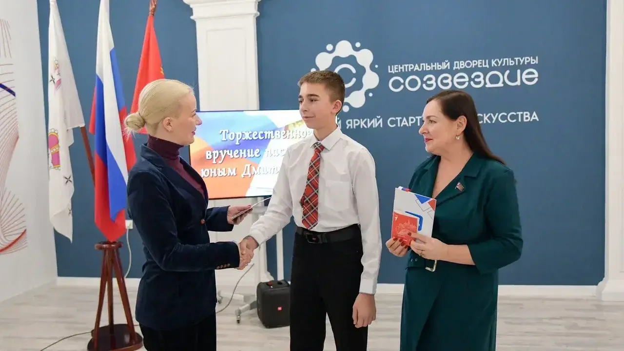 Пресс-служба администрации городского округа Дмитров