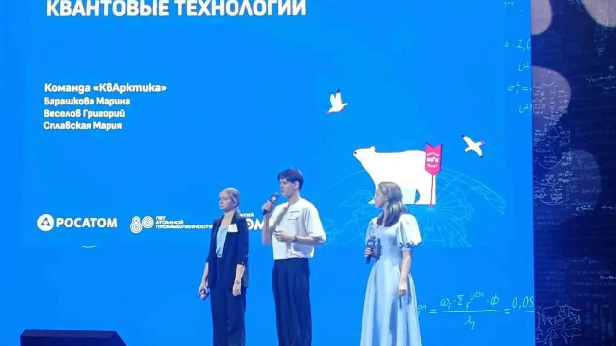 пресс-служба администрации Богородского городского округа