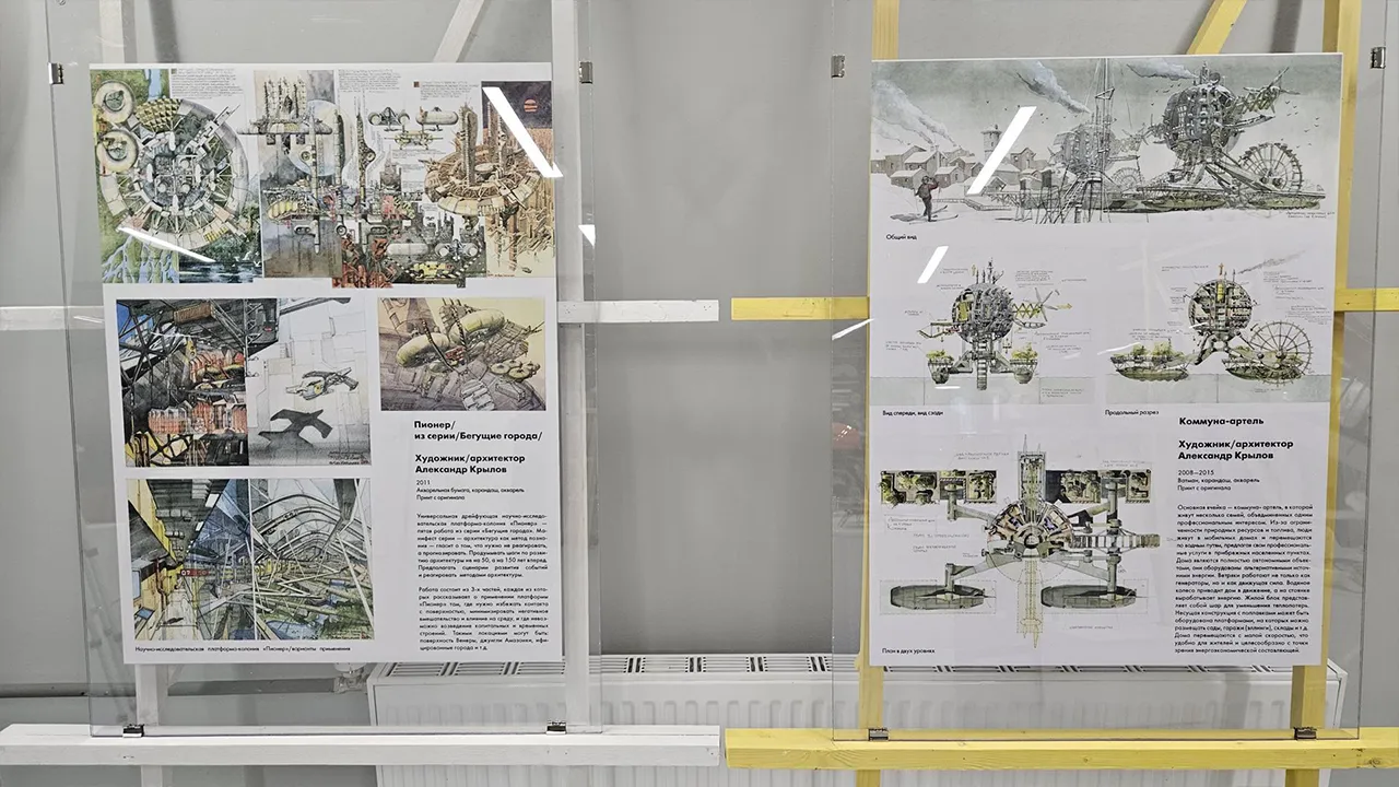 МедиаБанк Подмосковья/Вероника Горбачева