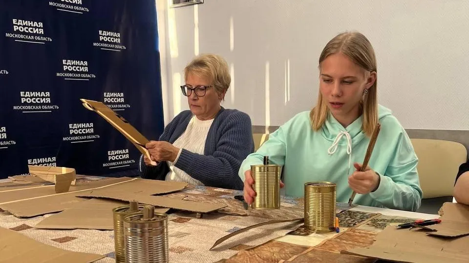 Фото: Местное отделение партии "Единая Россия" г.о. Воскресенск