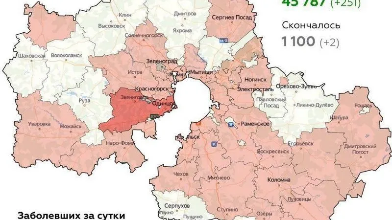 Коронавирус.Мособлштаб