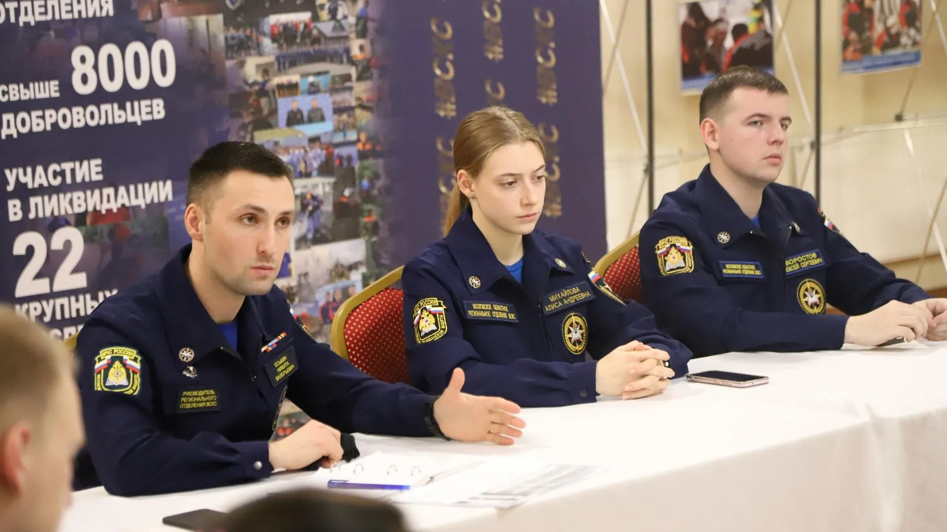 фото: МИСК Московской области