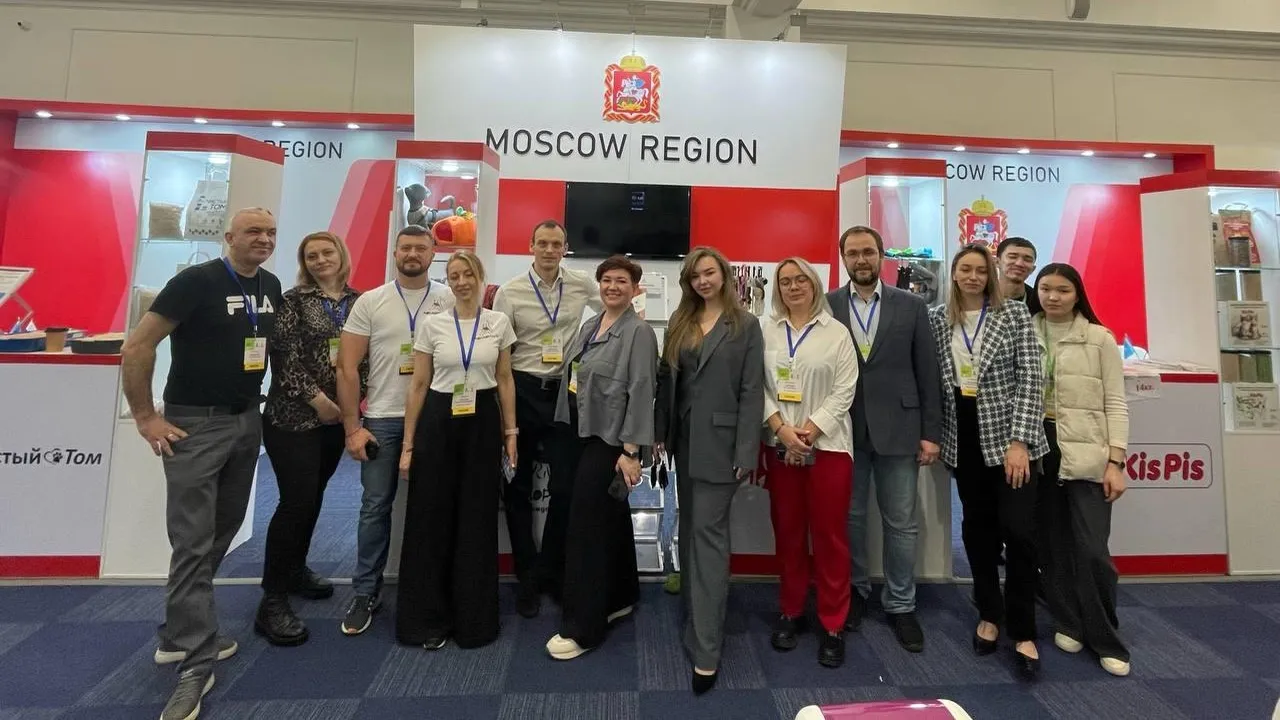 Фото: министерство инвестиций, промышленности и науки Подмосковья