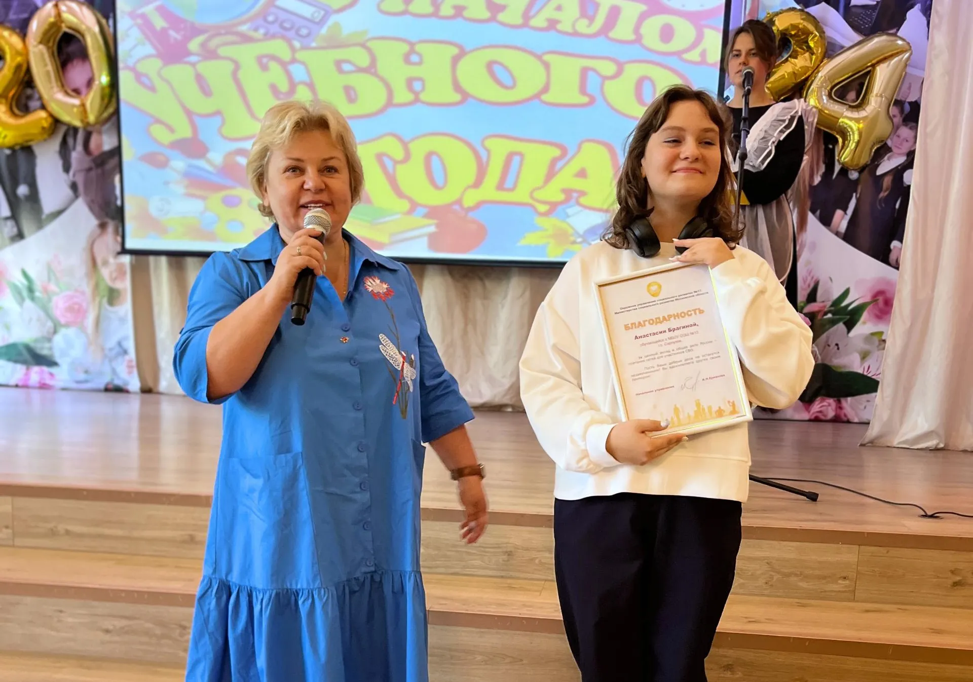 Фото: Социальная защита Серпухов