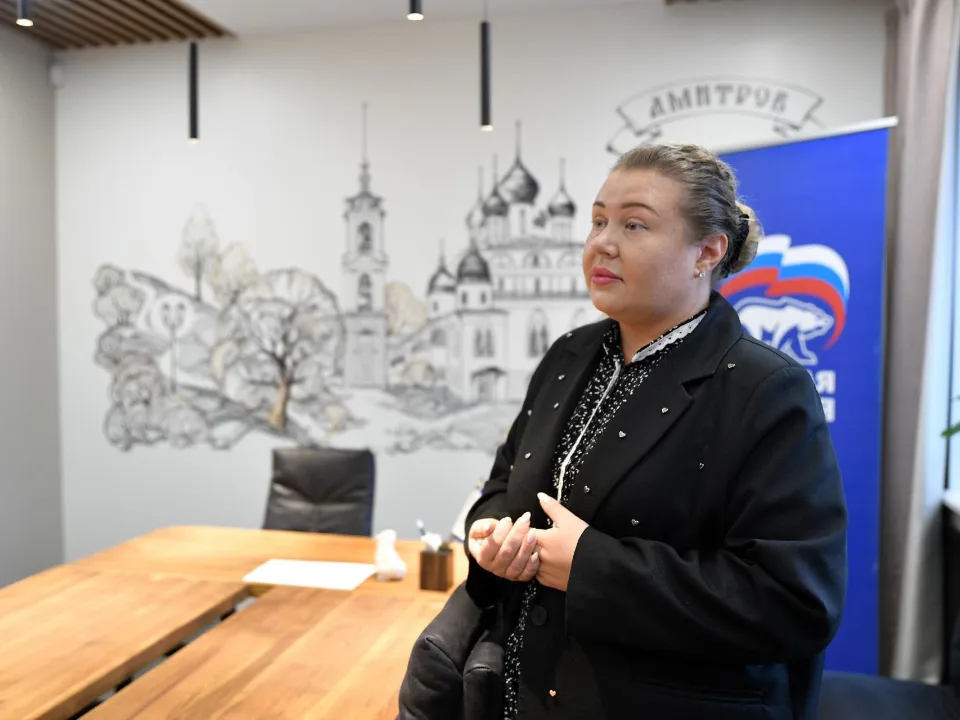 Фото: администрация Дмитровского городского округа