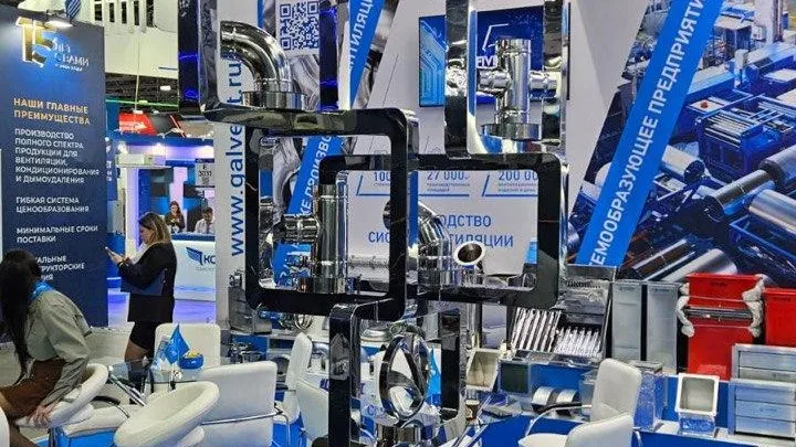 Пресс-служба администрации городского округа Балашиха