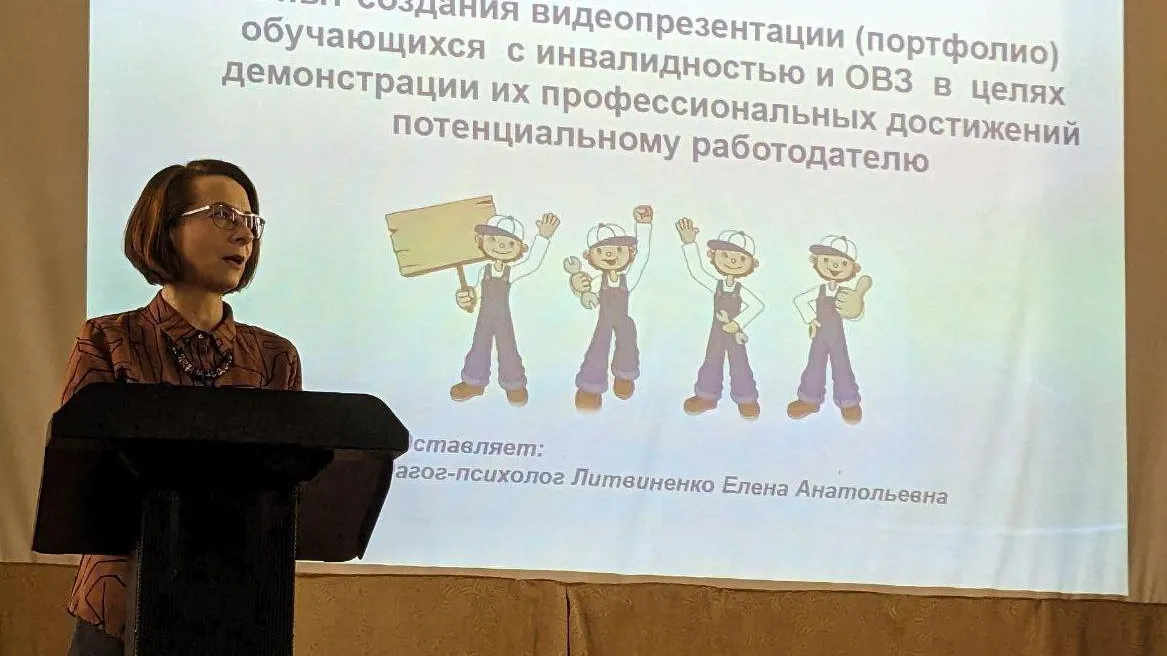 Министерство образования МО