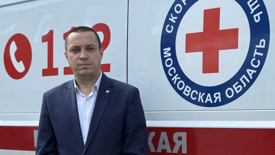 Фото: Минздрав МО