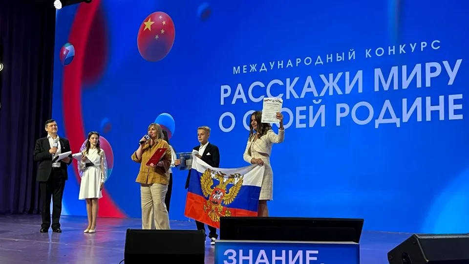Фото: vk.com/Конкурс «Расскажи миру о своей Родине»