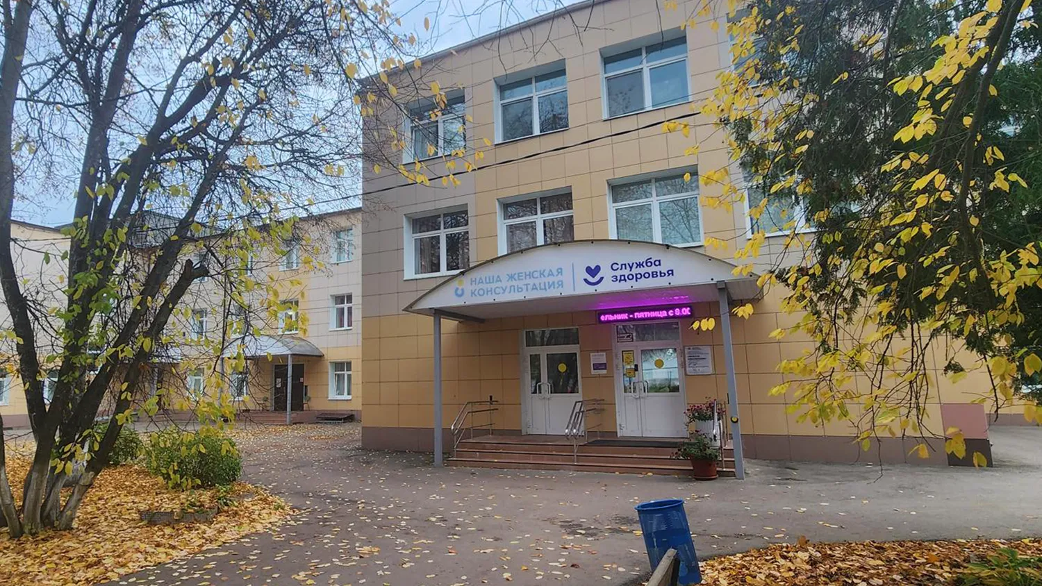 Фото: МедиаБанк Подмосковья/Станислав Орлов