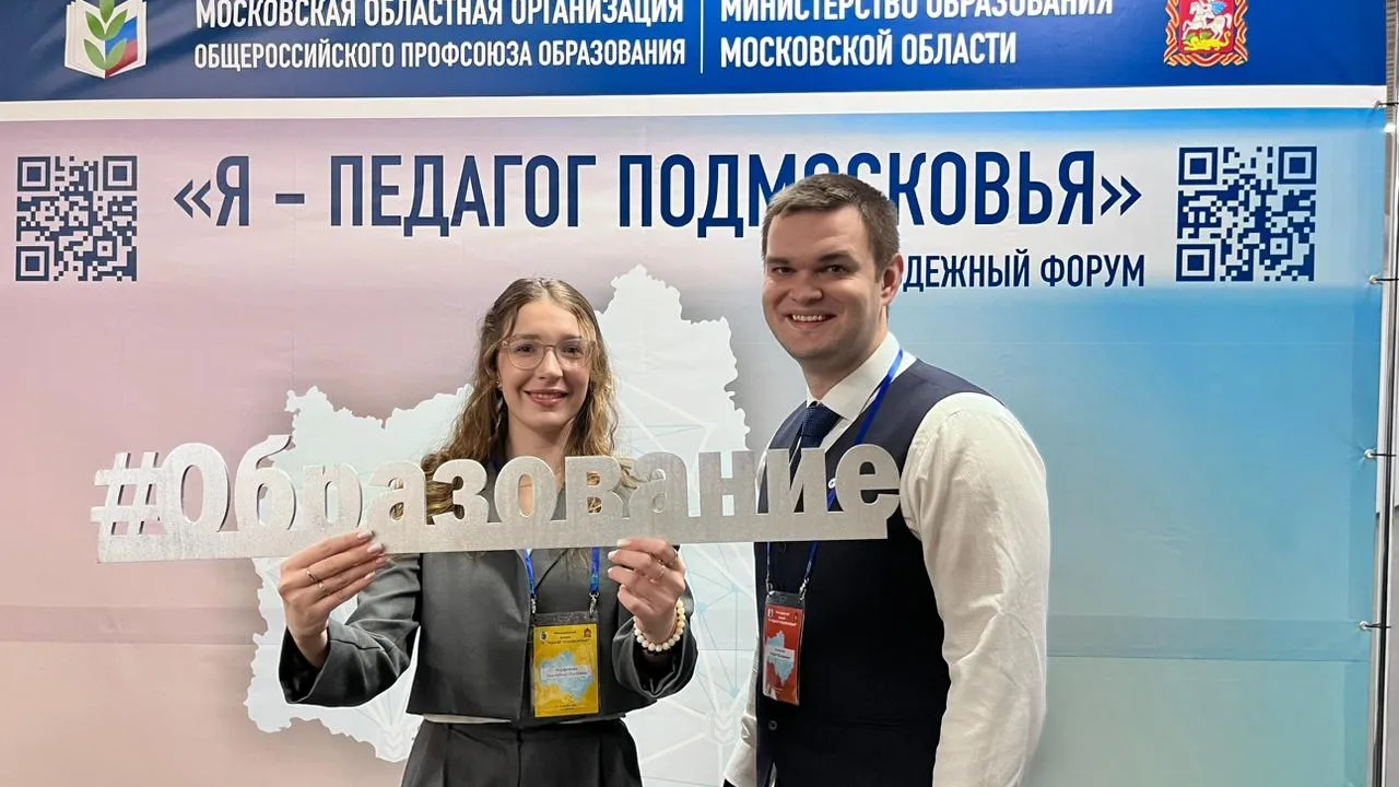 Фото: vk.com/Комитет по образованию