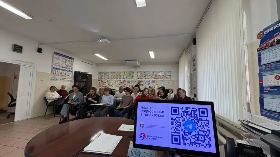 Фото: Министерство жилищно-коммунального хозяйства Московской области