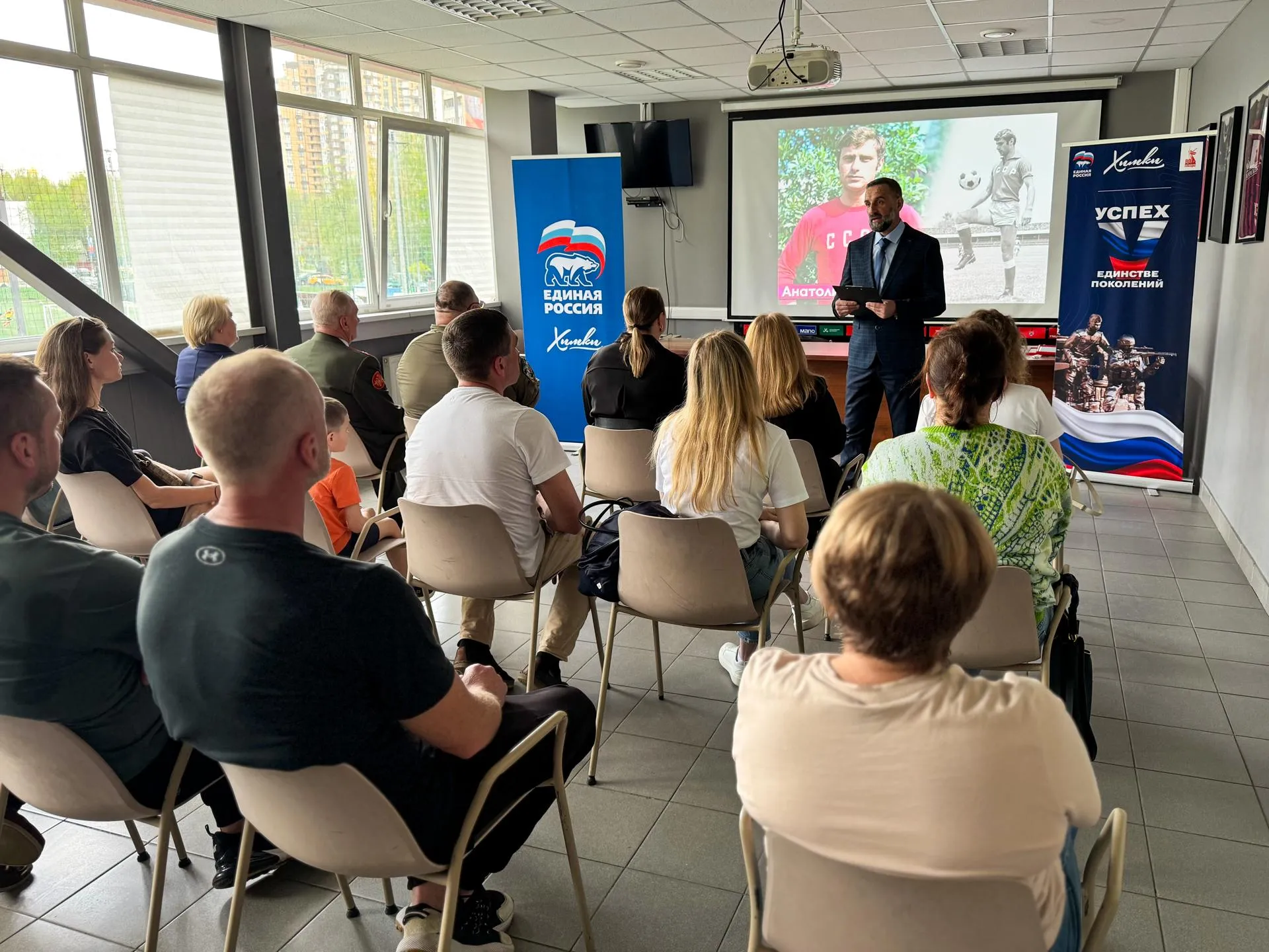 Фото: пресс-служба администрации г.о. Химки