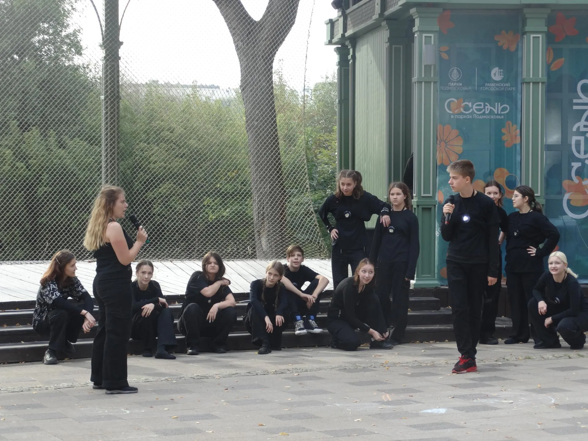 Фото: Раменский медиацентр