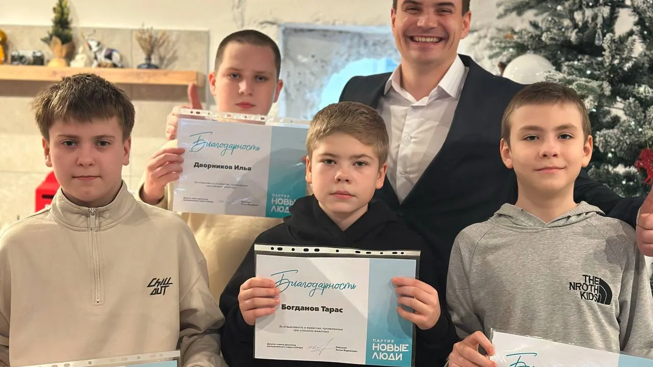 Фото: пресс-служба администрации Шатурского округа