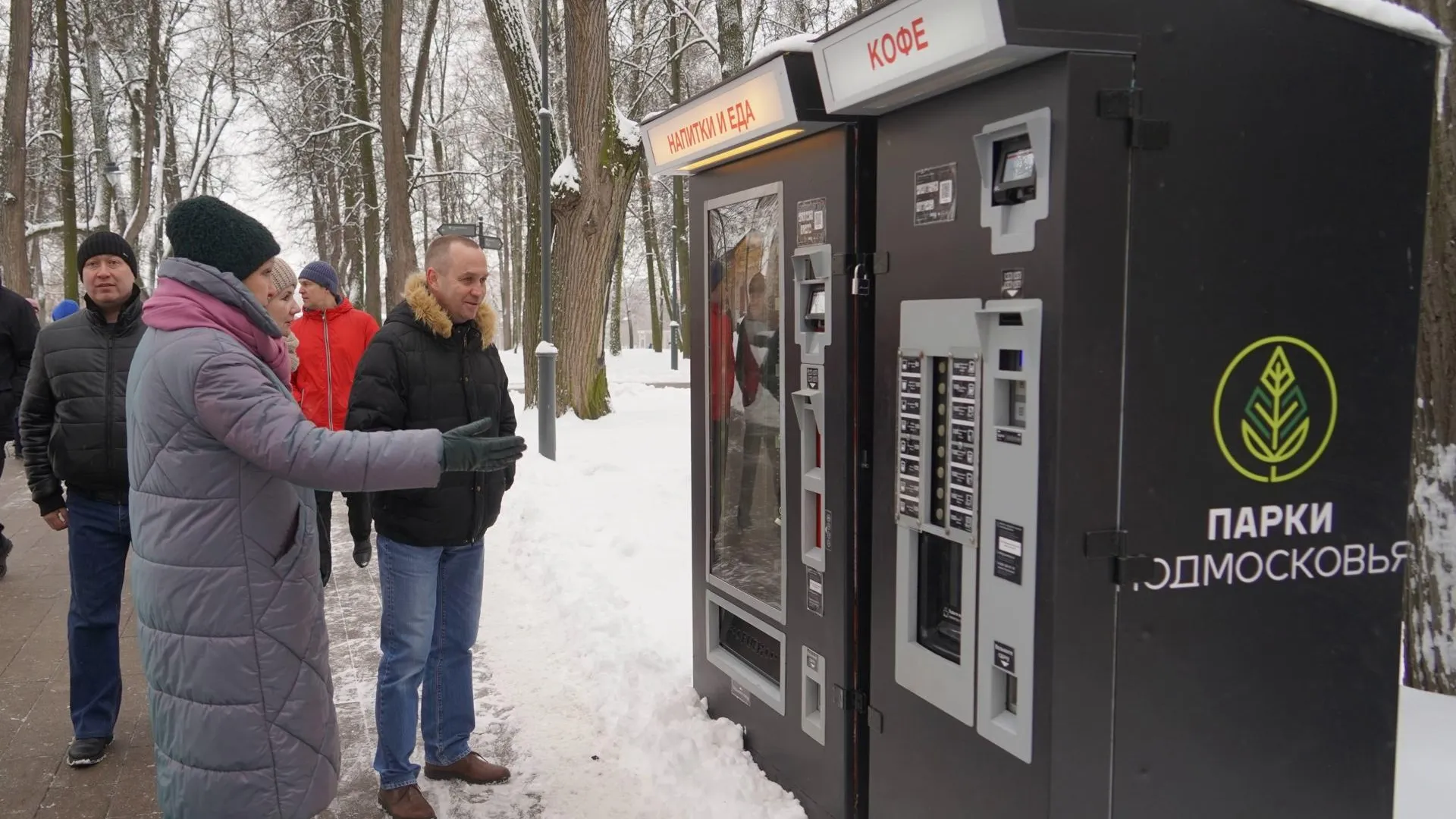 Фото: Пресс-служба администрации г.о. Воскресенск