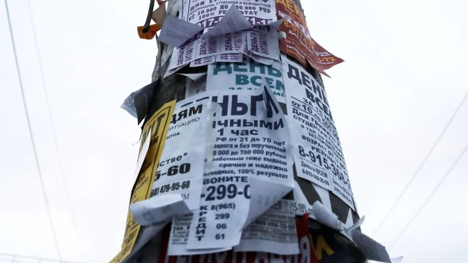 Фото: РИА Новости/Виталий Белоусов