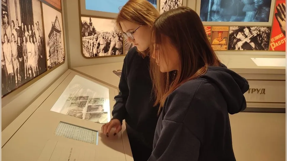 Фото: Министерство образования МО