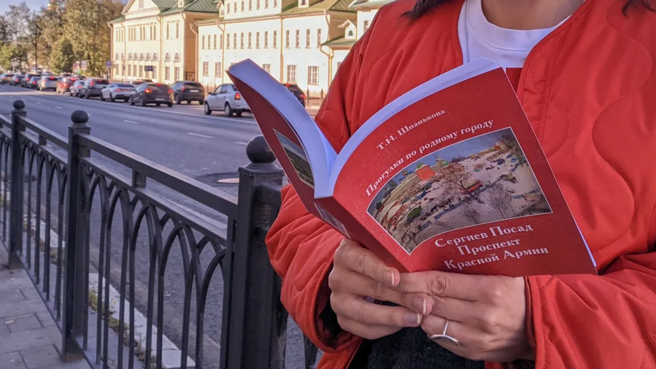 Фото: t.me/fondsposad