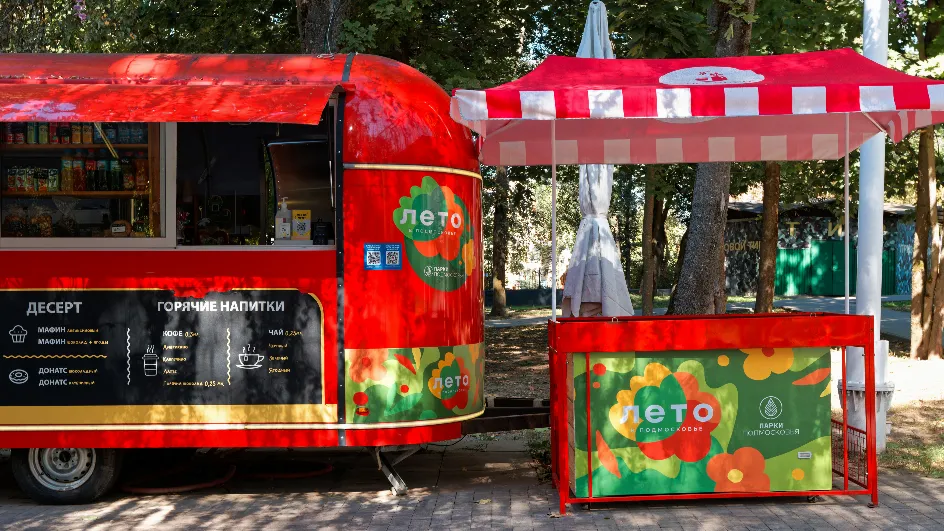 Фото: медиасток.рф