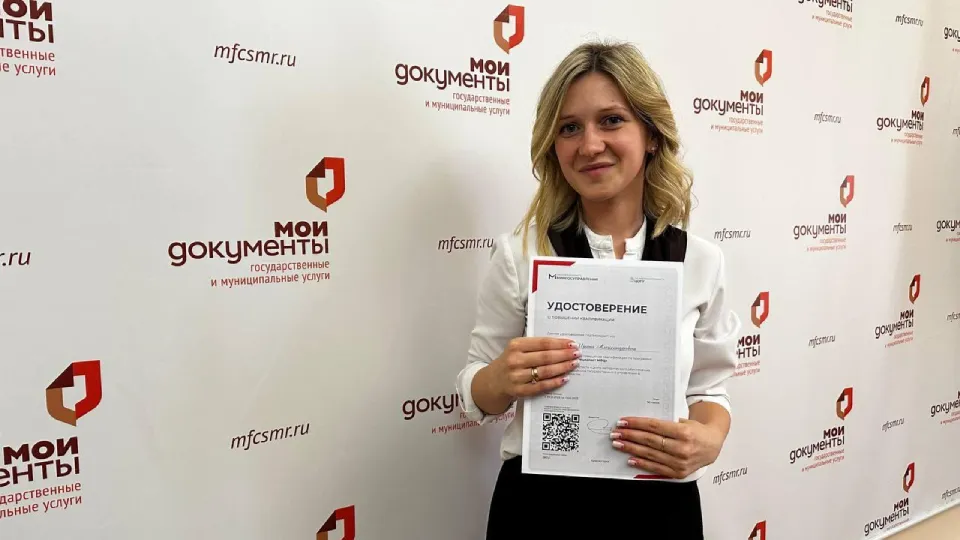 Фото: МФЦ г.о. Солнечногорск