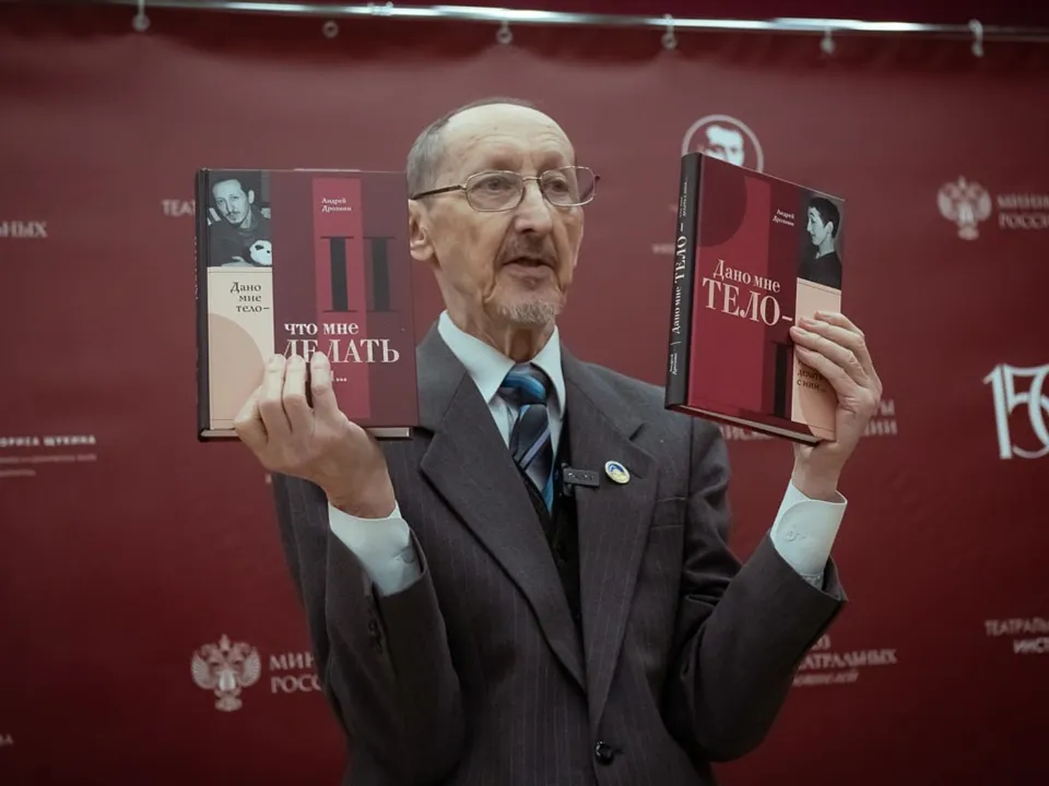 Фото: Людмила Сафонова