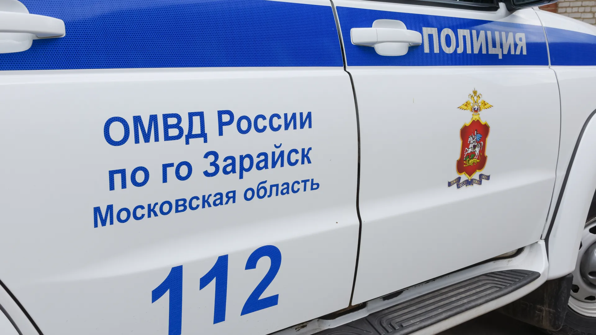 Фото: Евгений Мазепов