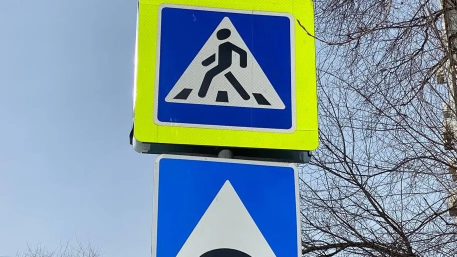 Минтранс МО