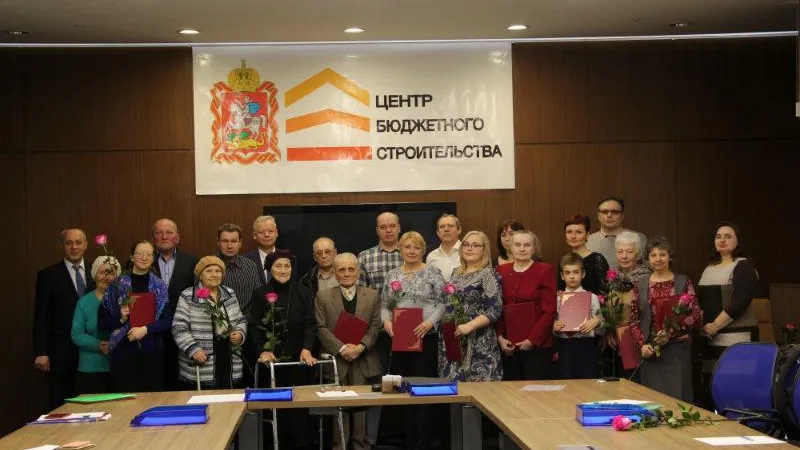 Министерство строительного комплекса МО