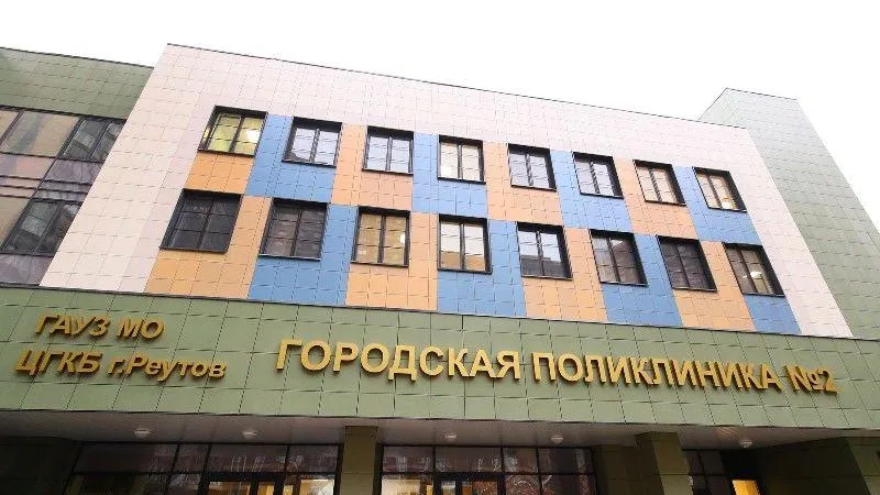Пресс-служба администрации Реутова