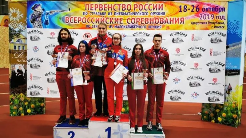 Министерство физкультуры и спорта Подмосковья