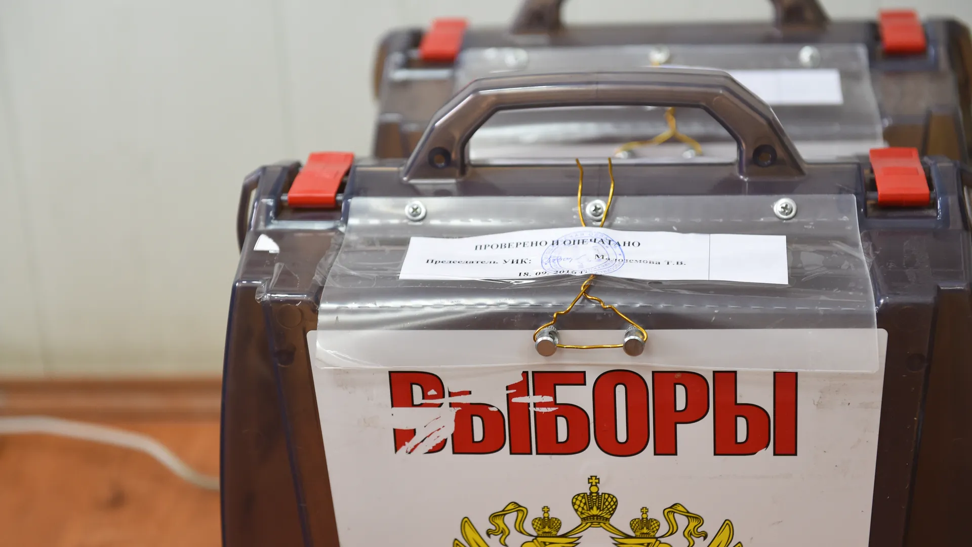 Фото: пресс-служба губернатора Московской области