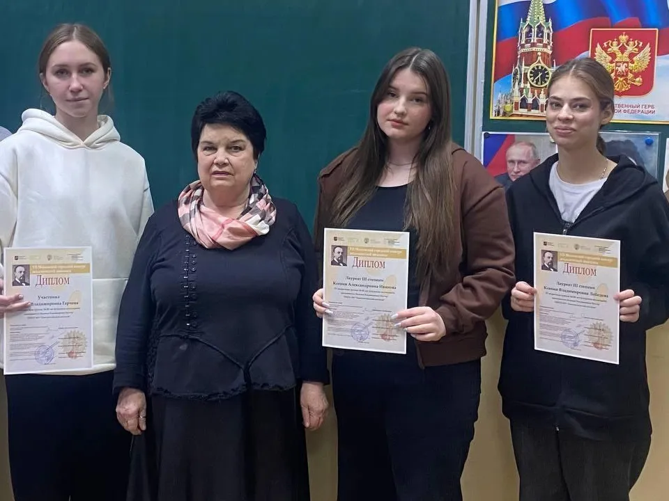 Фото: администрация г. о. Электросталь