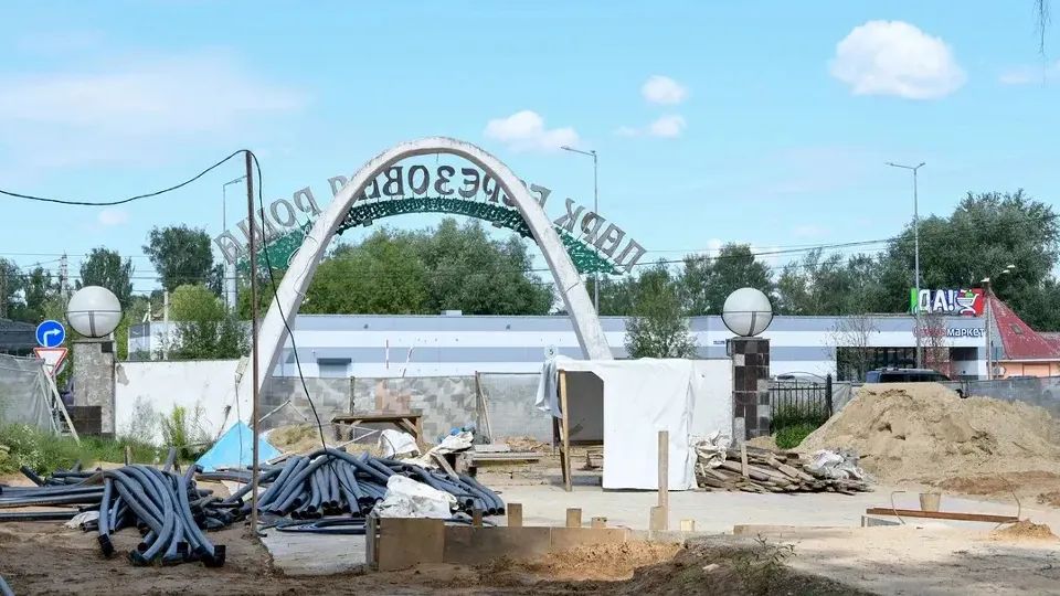 Фото: Министерство благоустройства МО