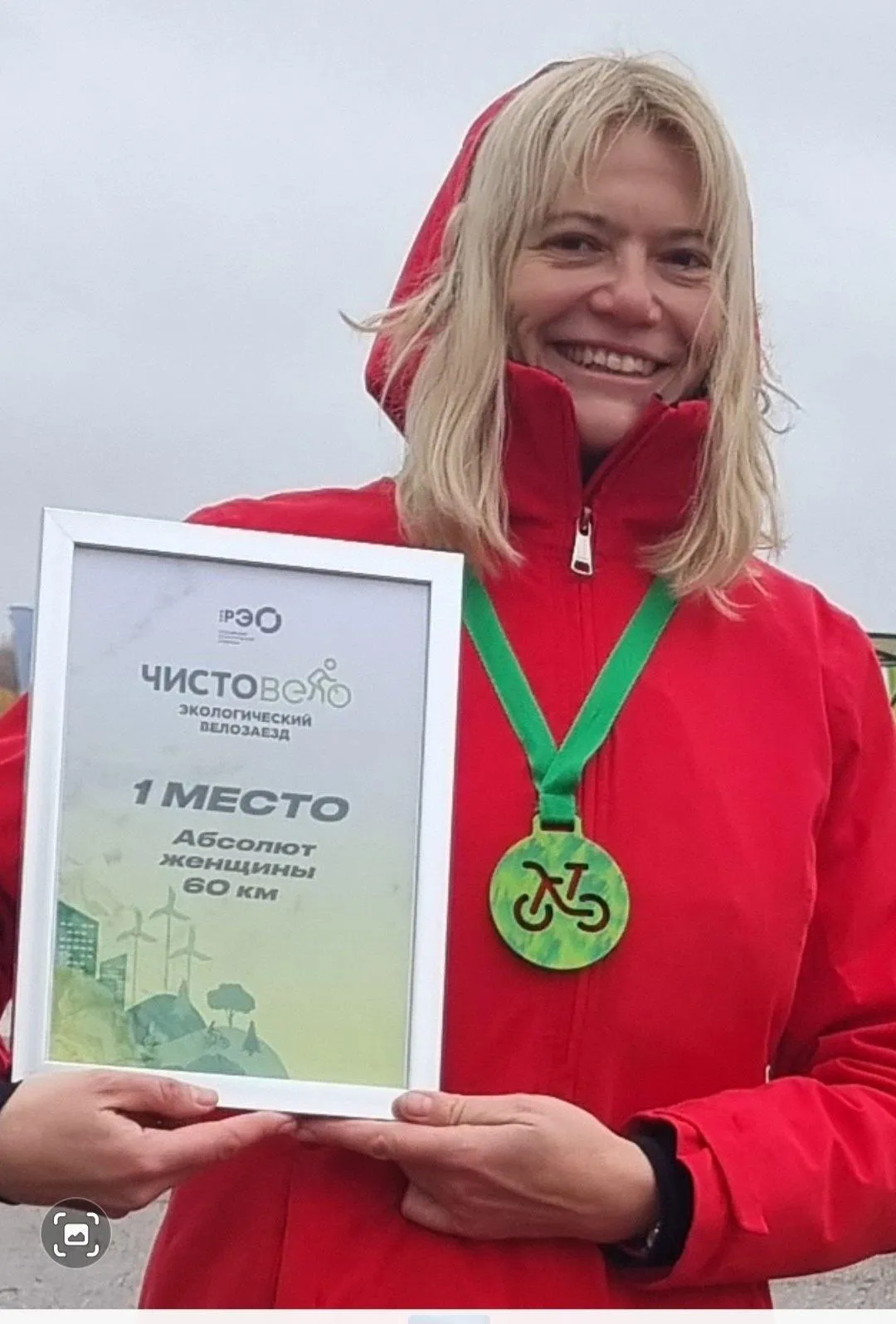 Фото: Елена Давыдова / Вконтакте