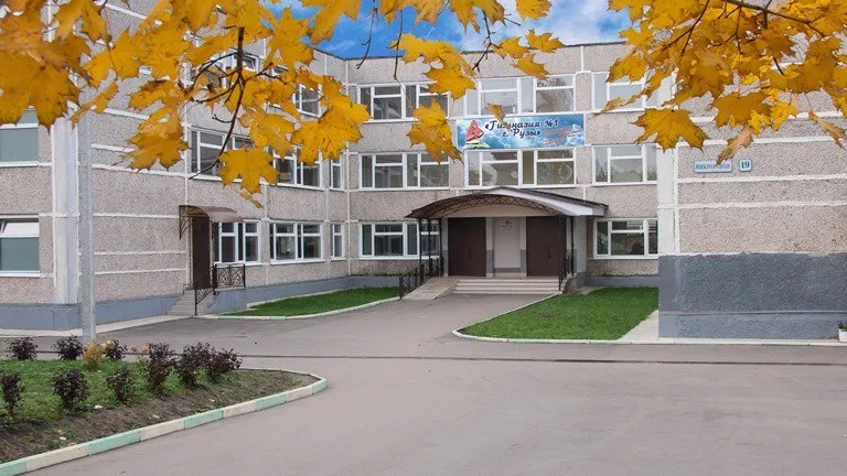 Фото: vk.com/МАОУ «Гимназия №1 г. Рузы»