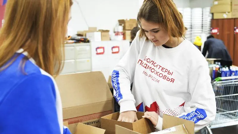 Подмосковные волонтеры: «Ловим кайф от бескорыстной помощи людям»