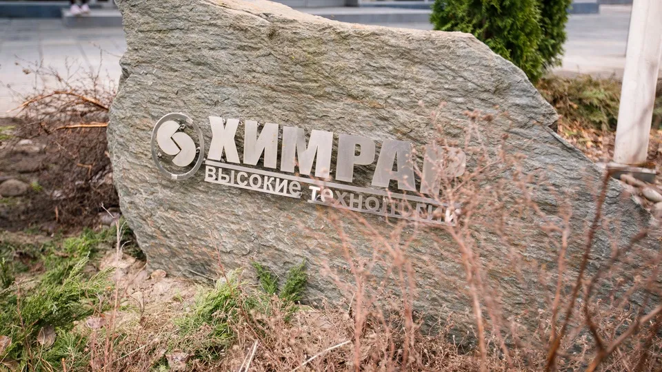 Фото: медиасток.рф