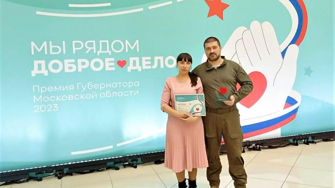 Фото: пресс-служба администрации городского округа Лыткарино