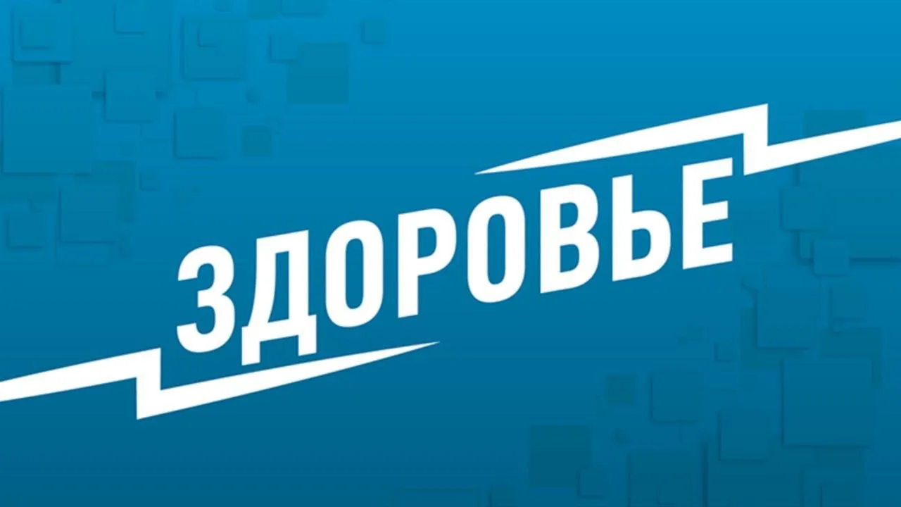 Проблемы с потенцией назвали предвестником сердечных заболеваний