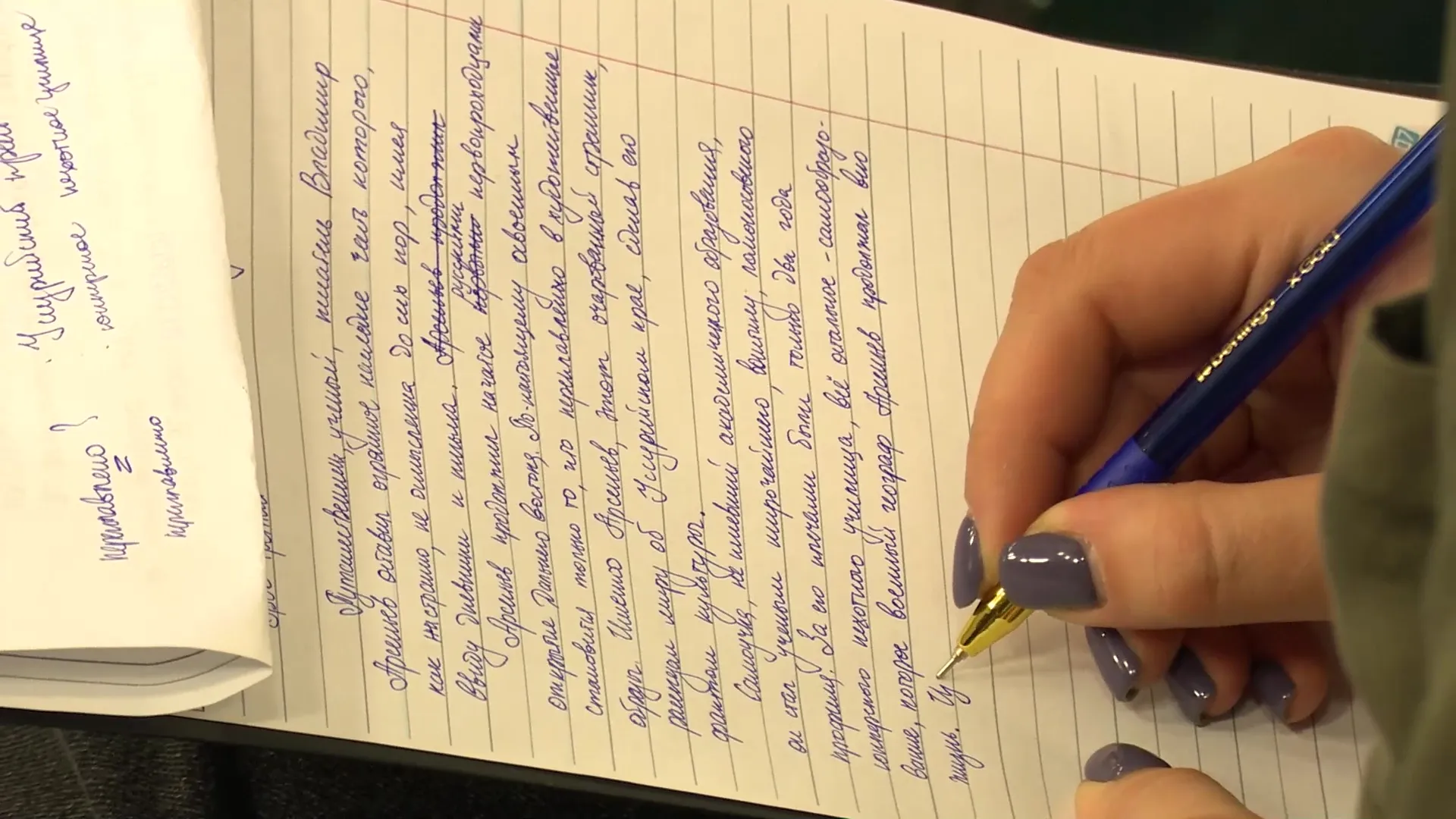 Фото: медиасток.рф