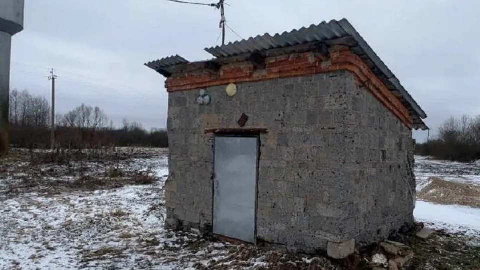 Фото: Минэкологии МО