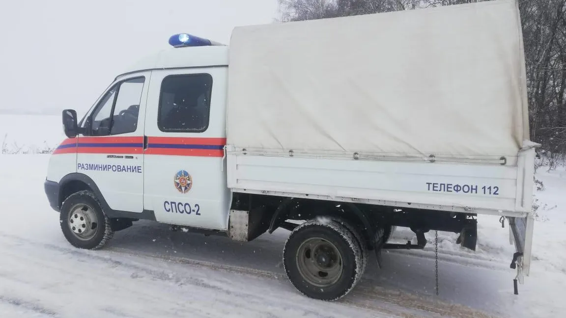 ГКУ МО «Мособлпожспас»