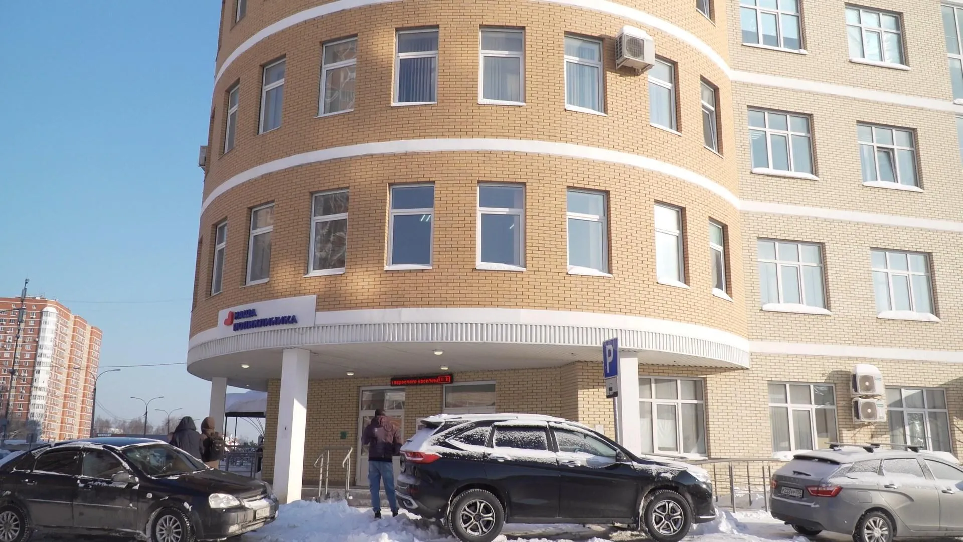 пресс-служба Раменской больницы