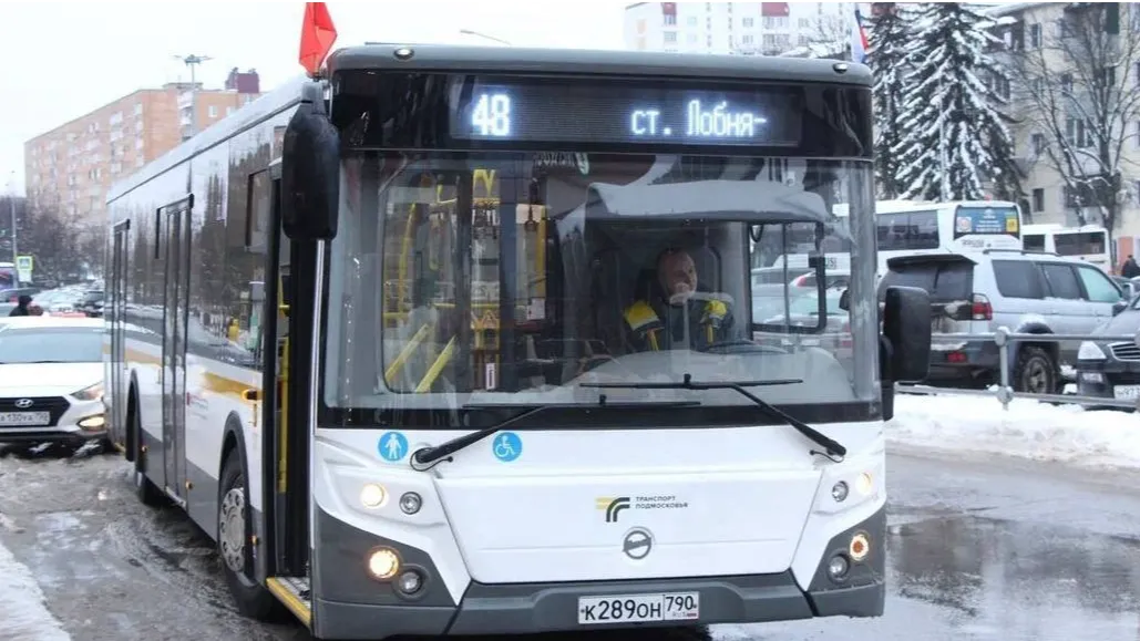 Минтранс МО