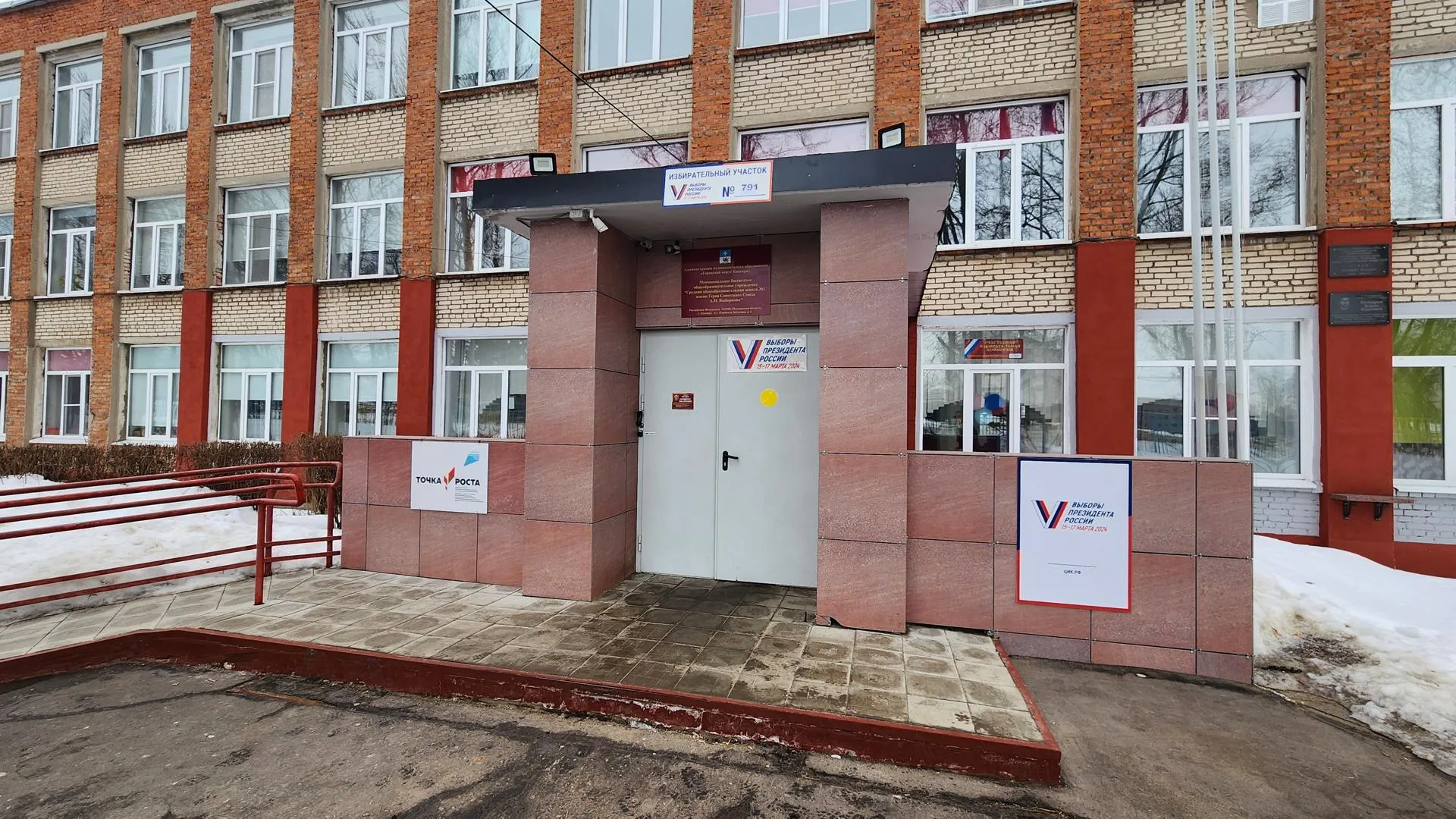 Фото: Иван Дубров